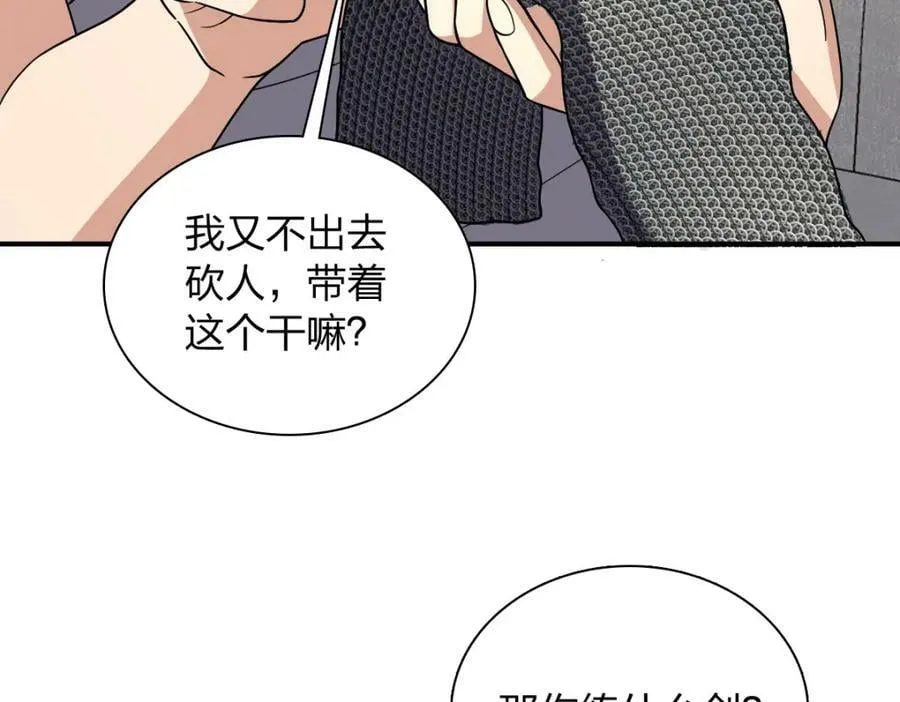 182 第111页