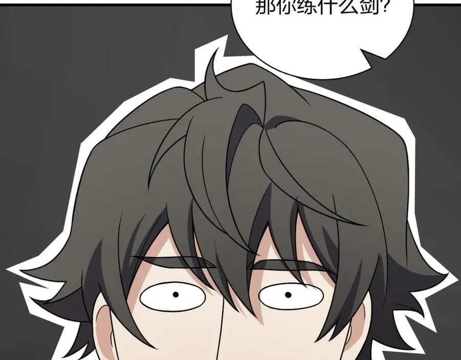 182 第112页
