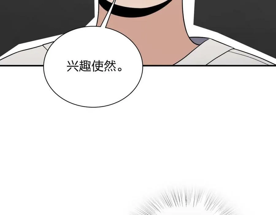 182 第114页