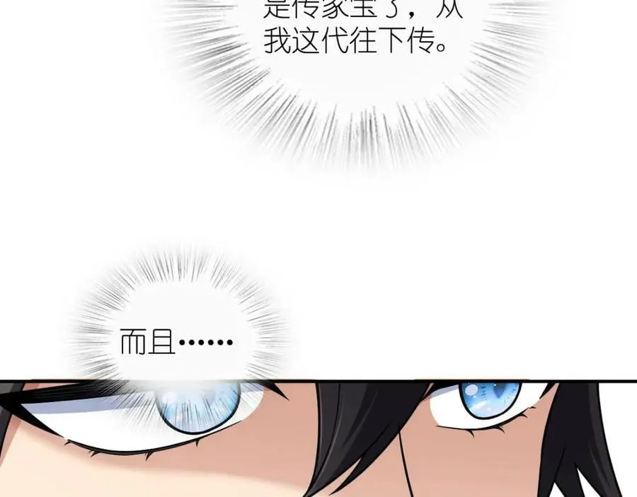 182 第120页
