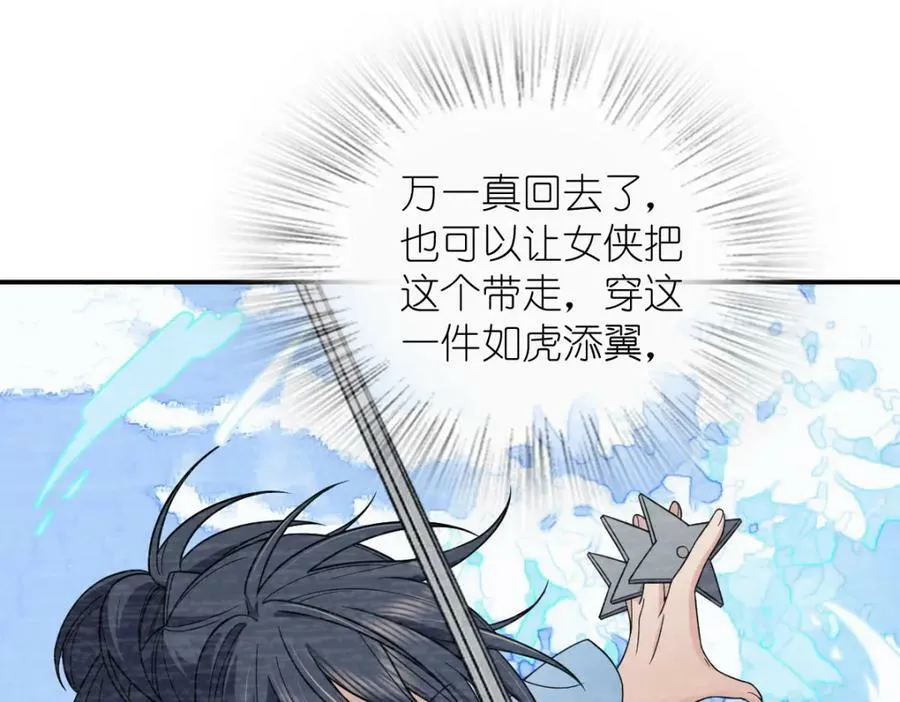 182 第123页