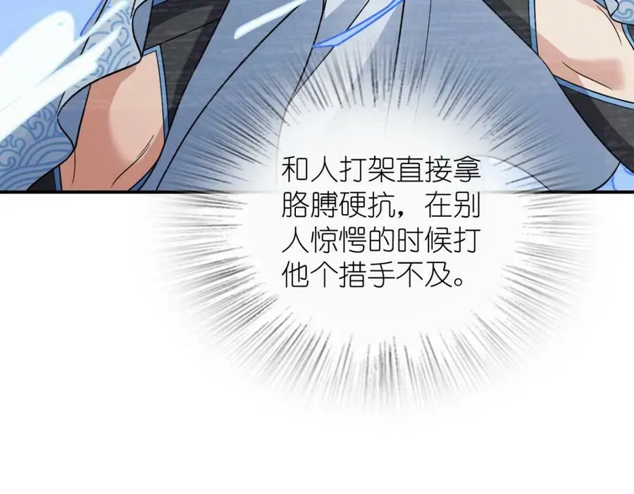 182 第126页