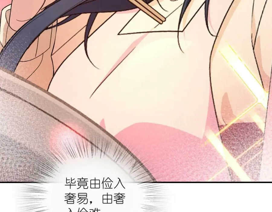 182 第132页