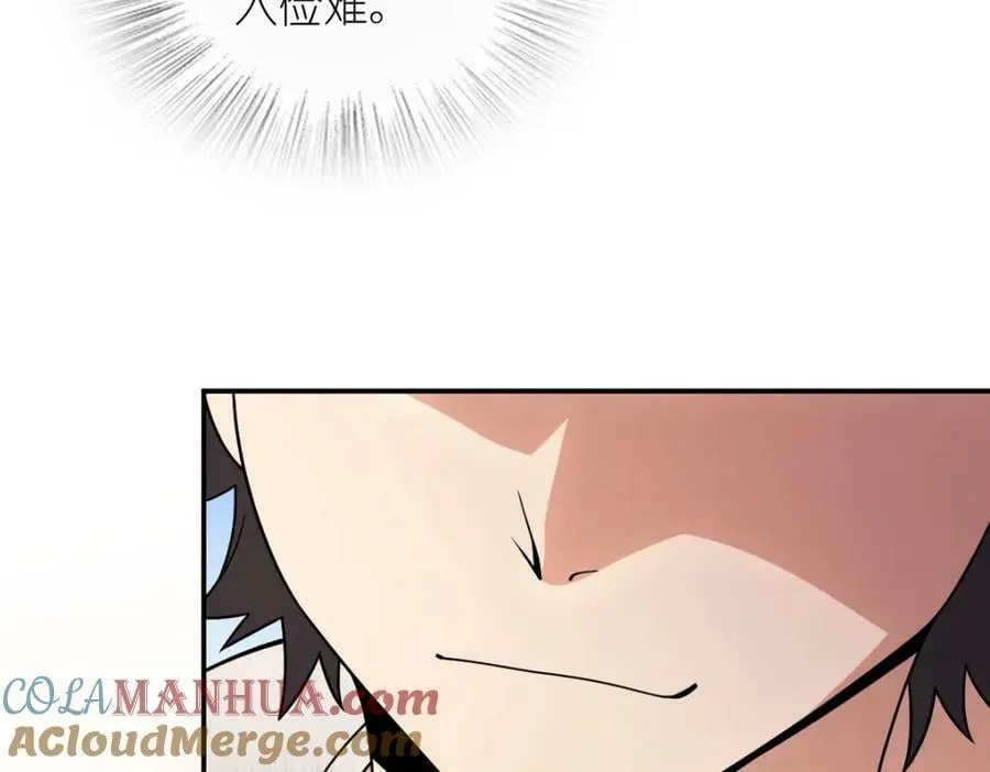 182 第133页