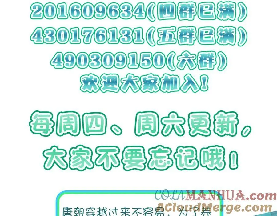 182 第141页
