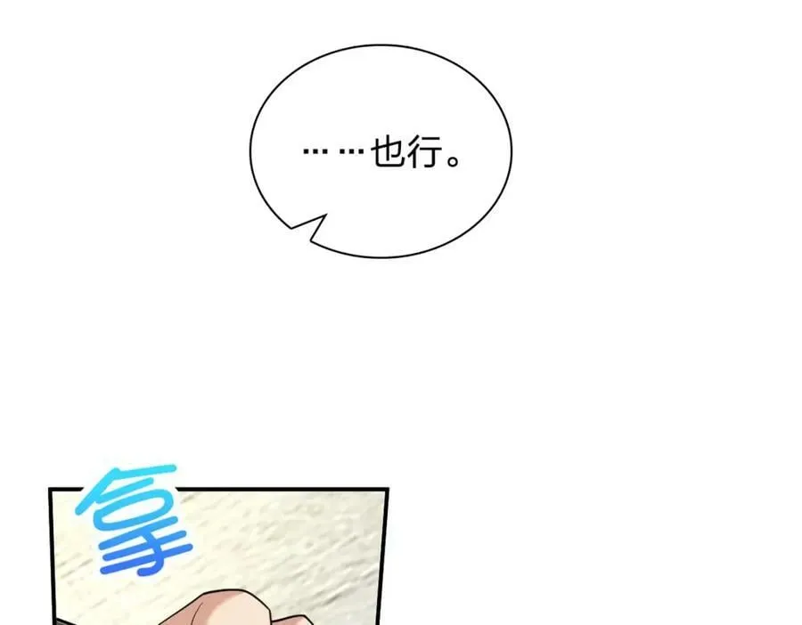 183 第7页