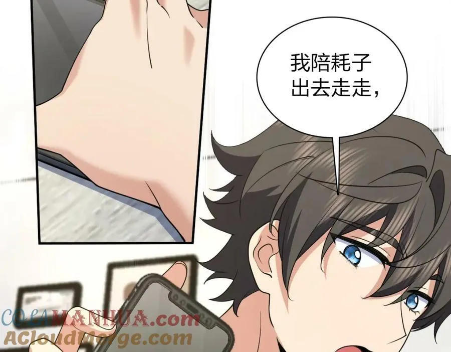 183 第9页