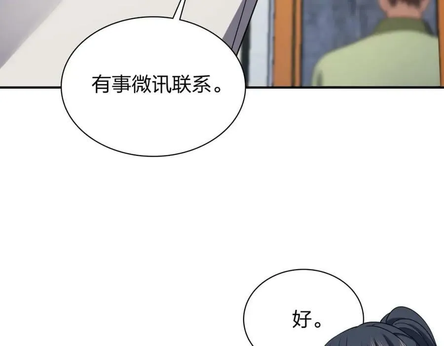 183 第12页