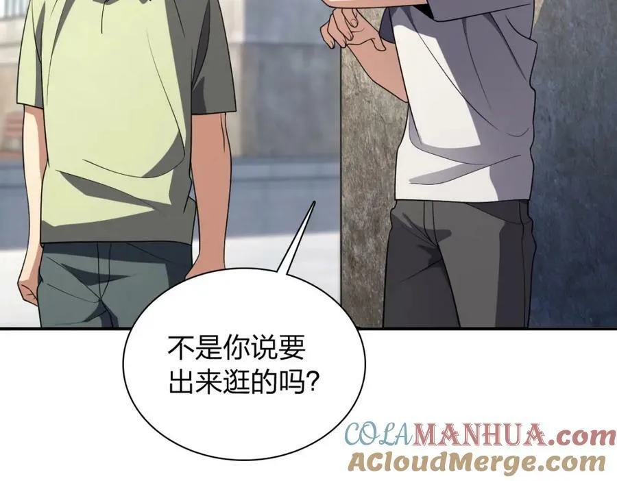 183 第25页