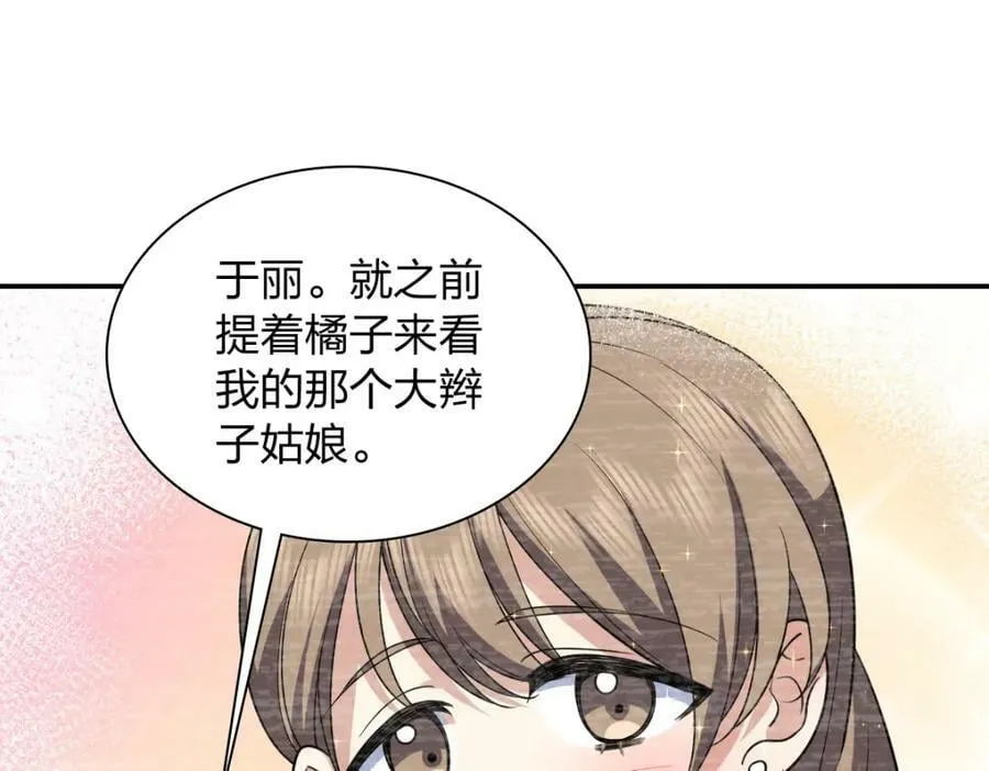183 第39页
