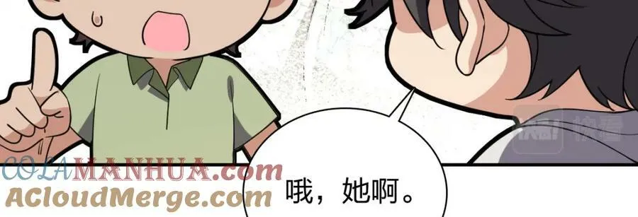 183 第41页
