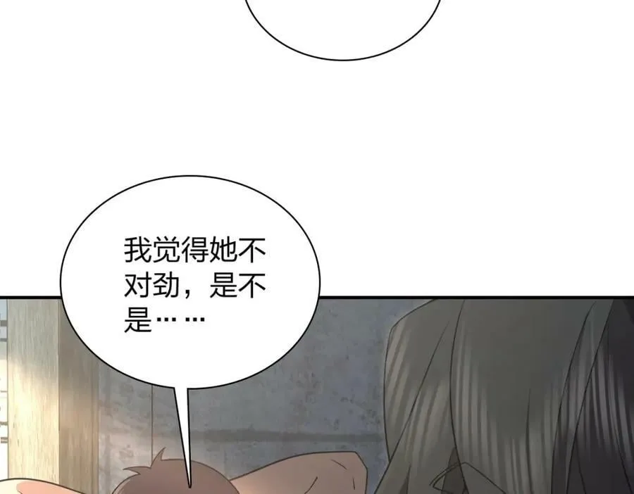 183 第42页