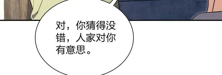 183 第44页