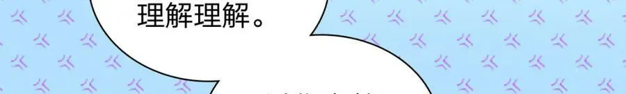 183 第71页