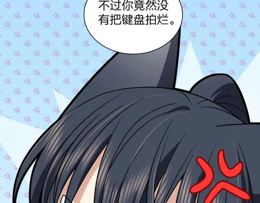 183 第72页
