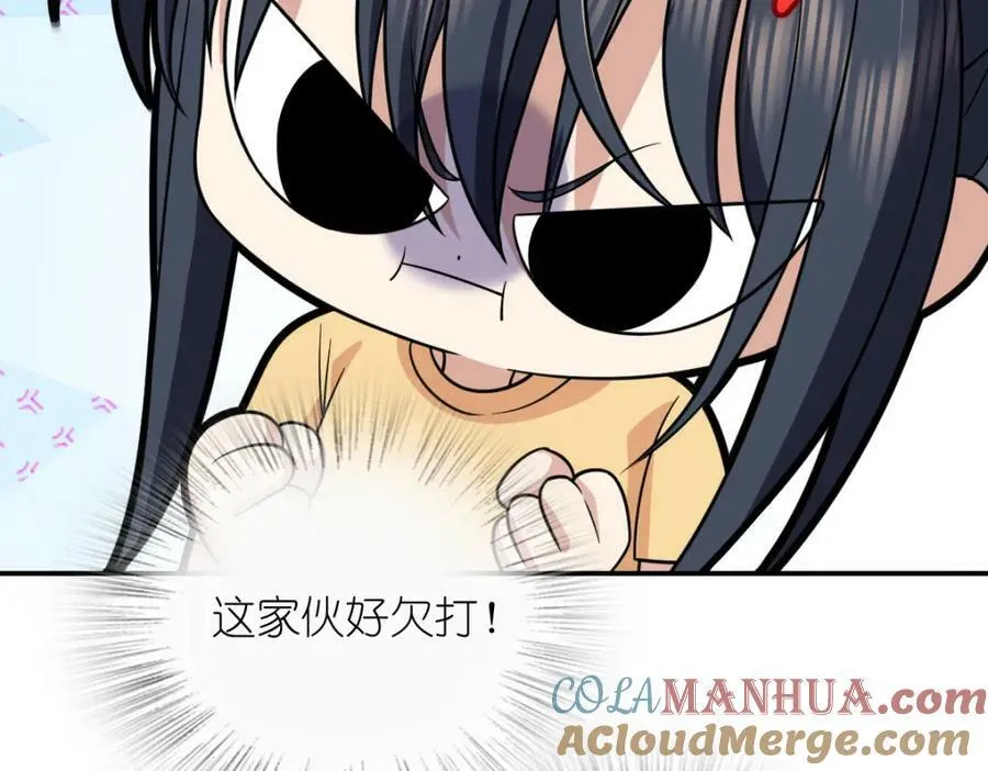 183 第73页