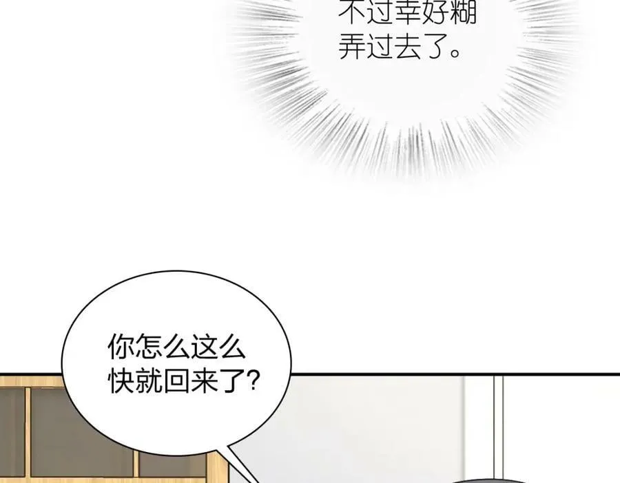 183 第75页