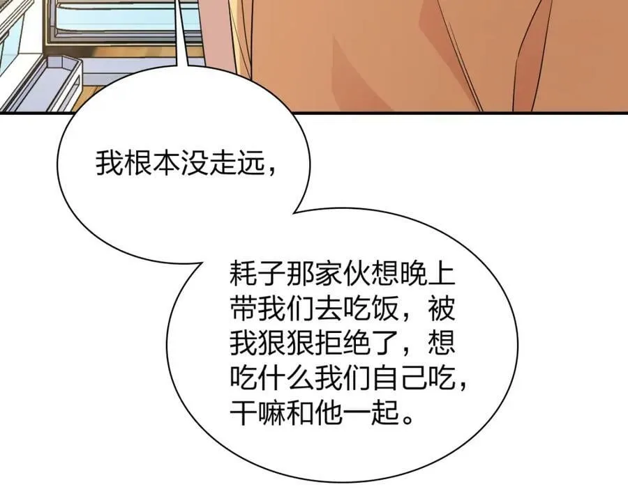 183 第78页