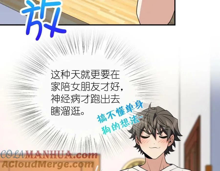 183 第81页
