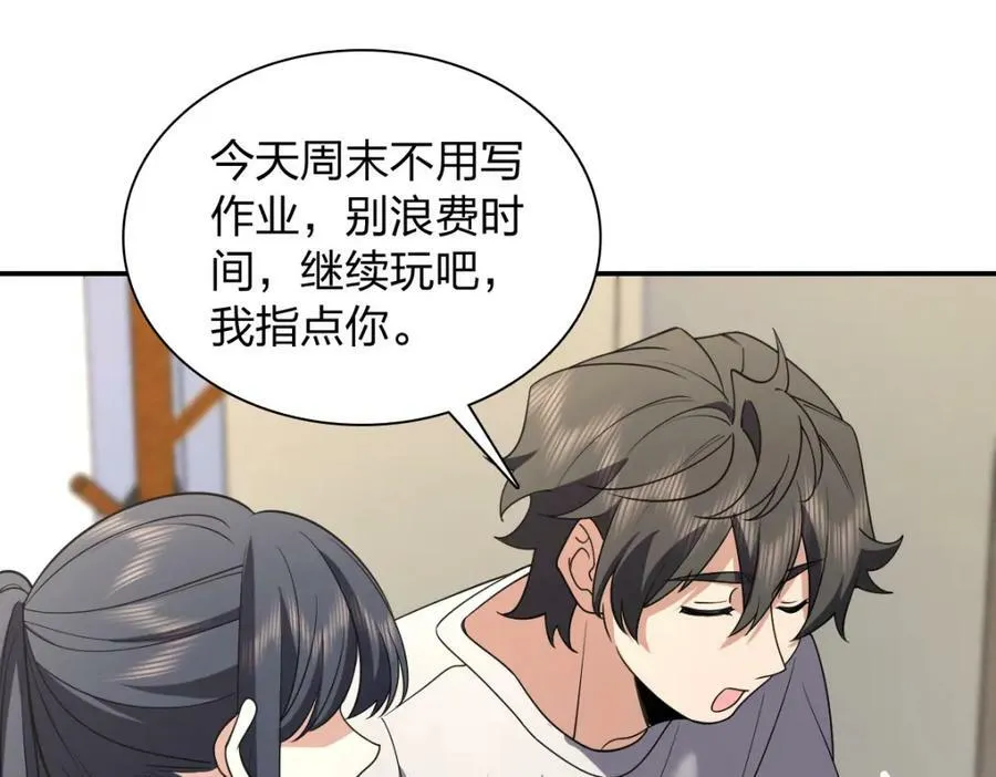 183 第84页