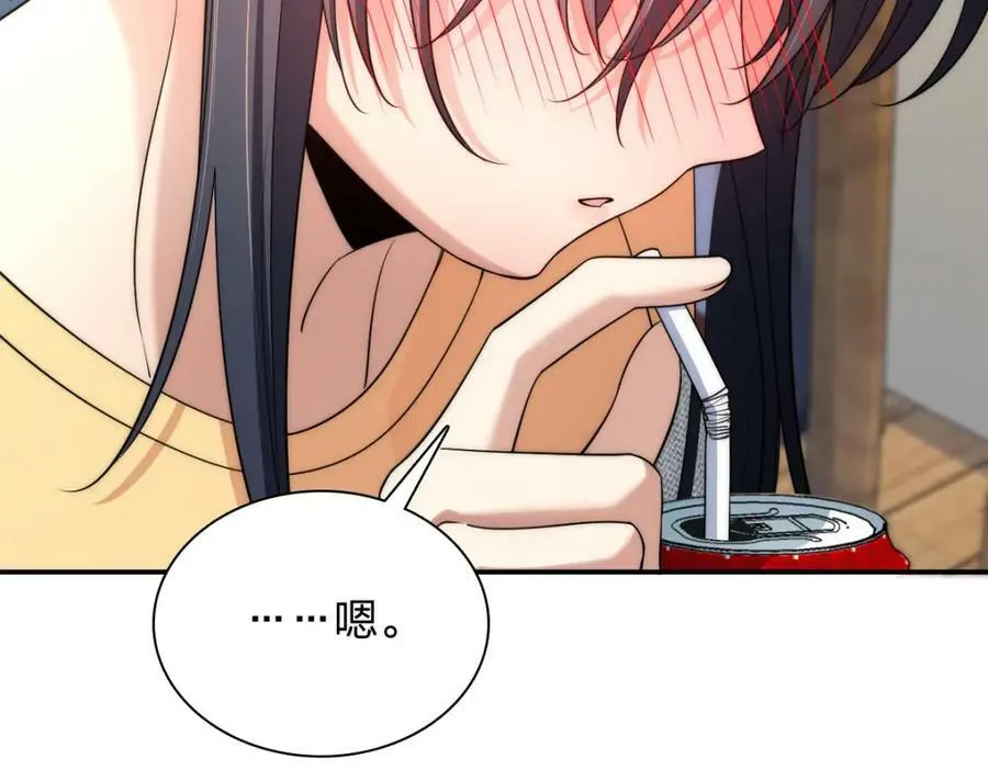 183 第88页