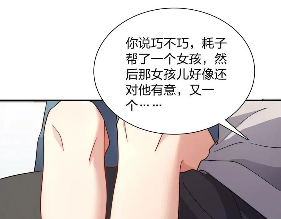 183 第90页