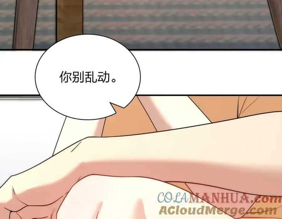183 第93页