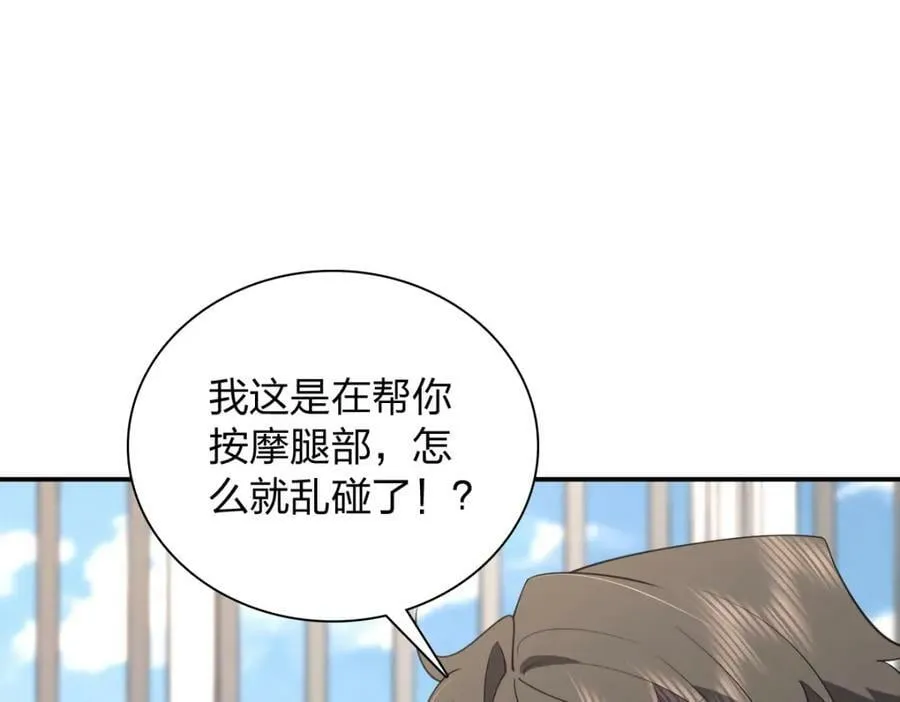183 第96页