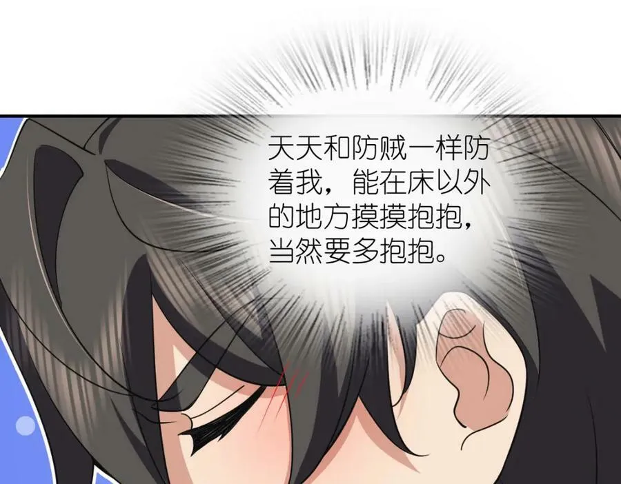 183 第99页