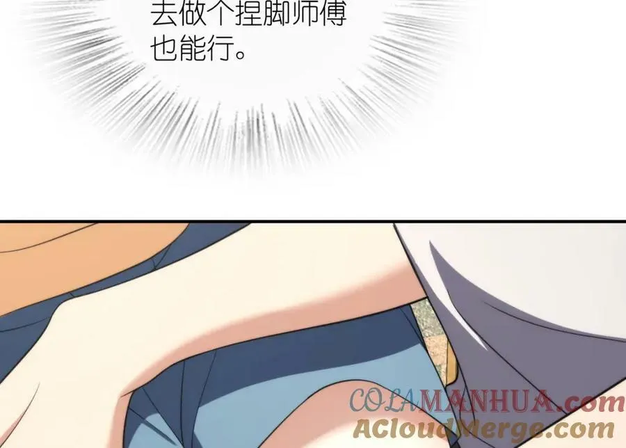 183 第101页