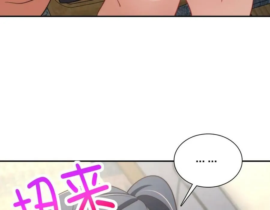 183 第103页