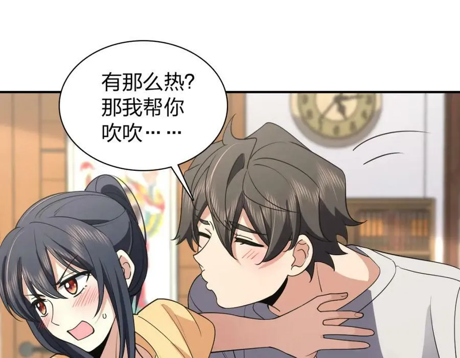 183 第111页