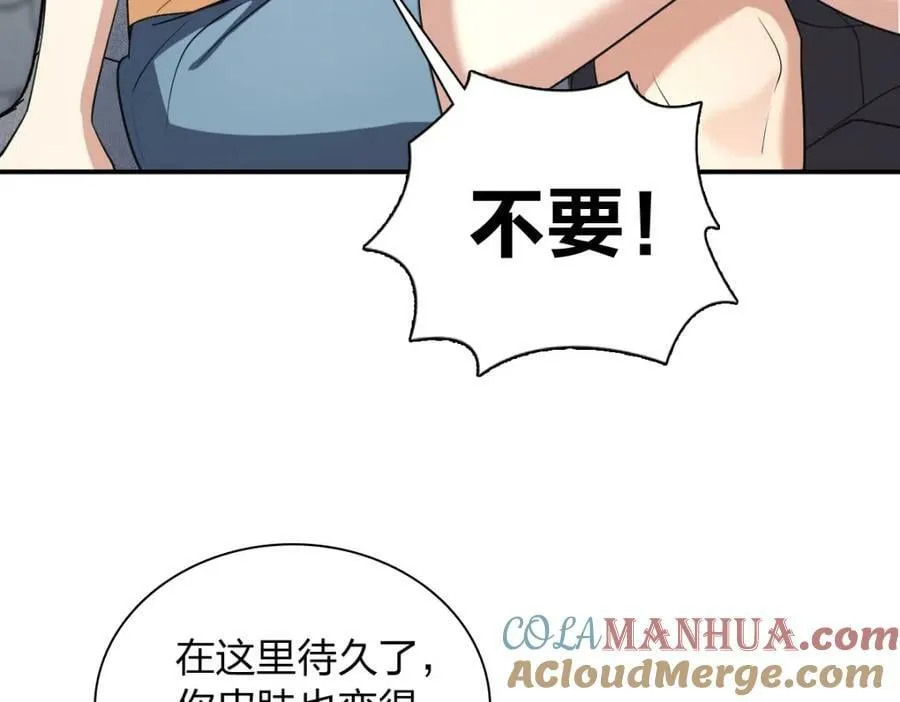183 第113页