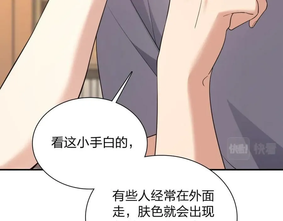 183 第115页