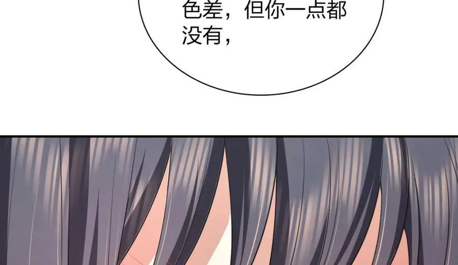 183 第116页
