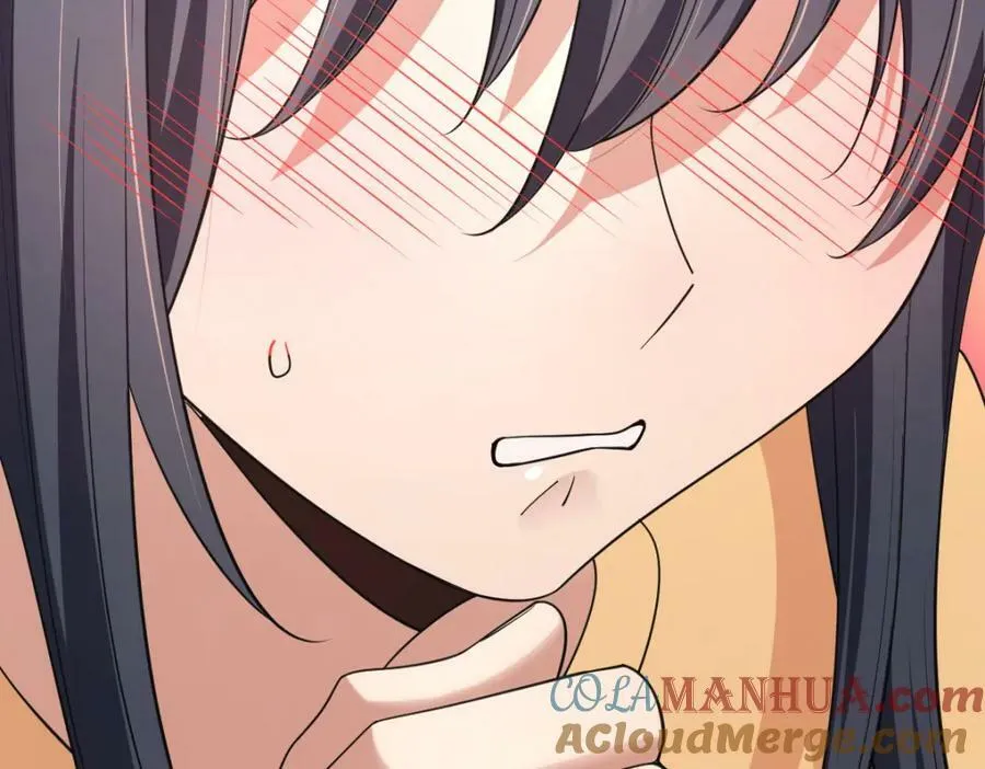 183 第117页