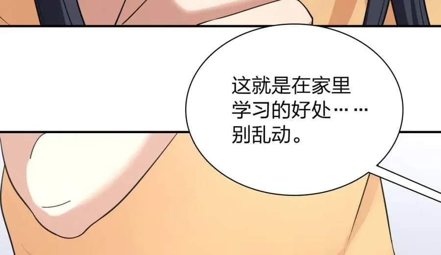 183 第118页