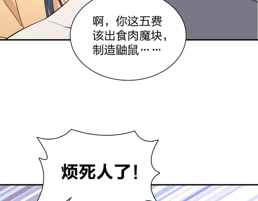 183 第123页