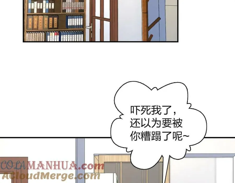 183 第137页