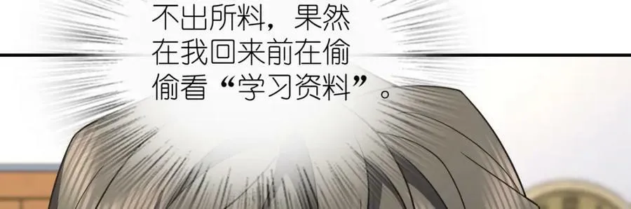 183 第142页