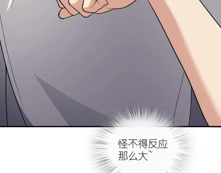 183 第144页