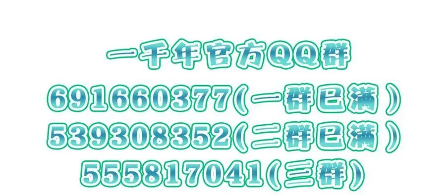 183 第151页