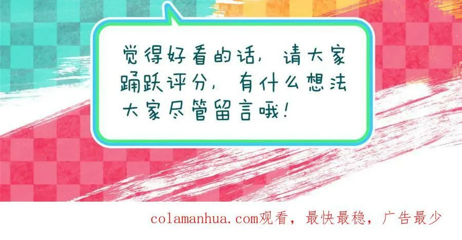 183 第154页