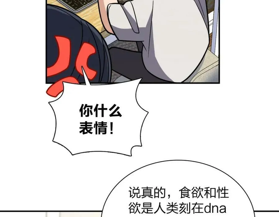 184 第10页