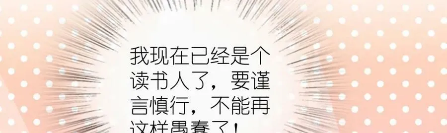 184 第74页