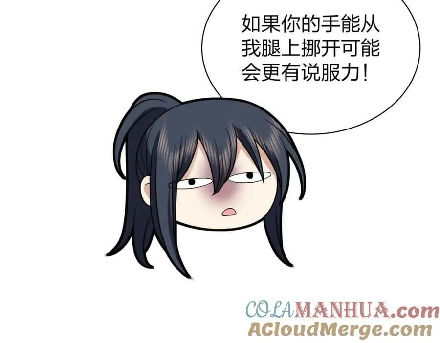 184 第85页