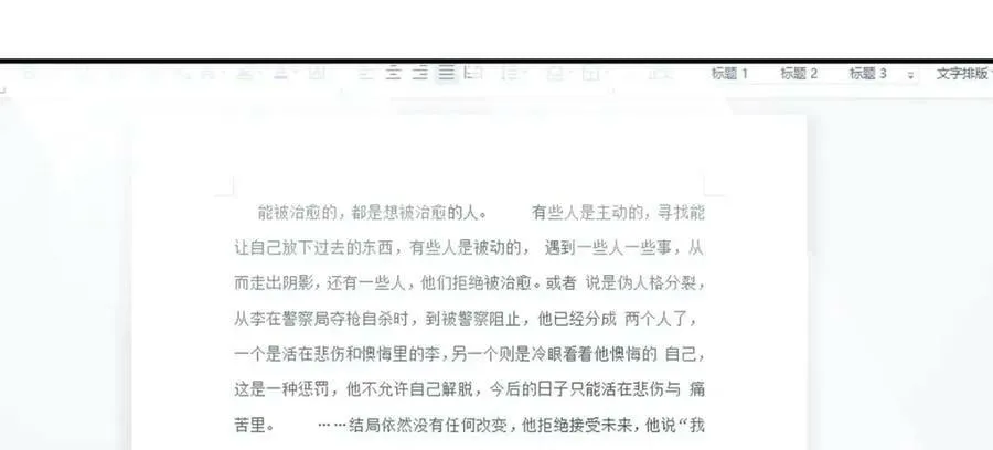 184 第86页