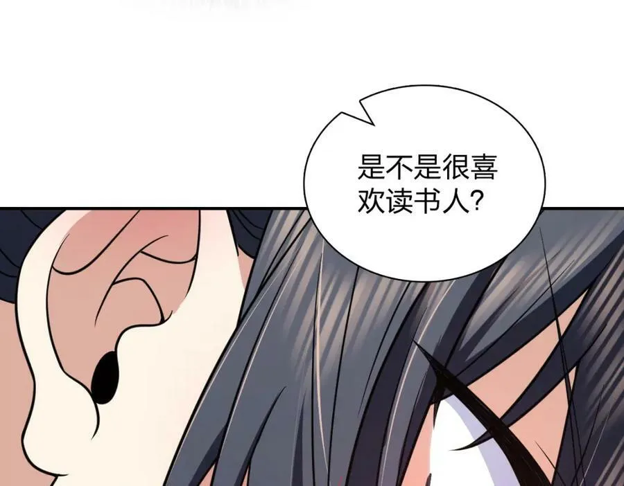 184 第99页