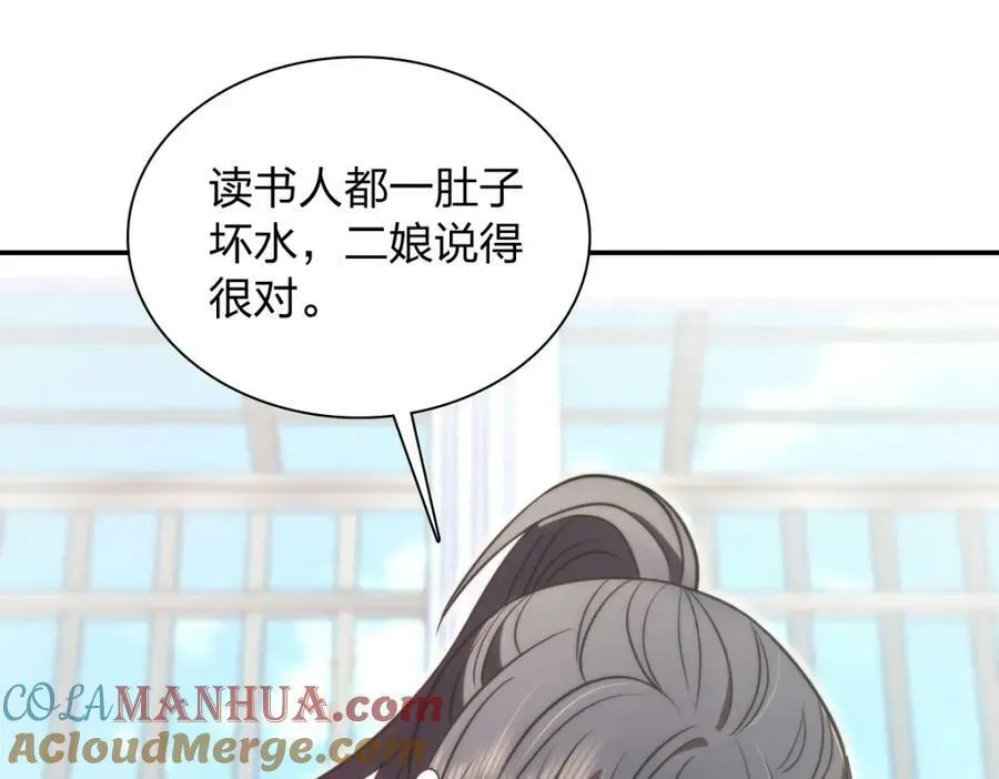 184 第109页