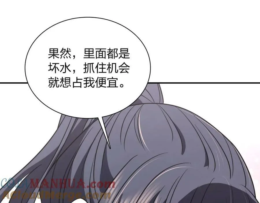 184 第117页